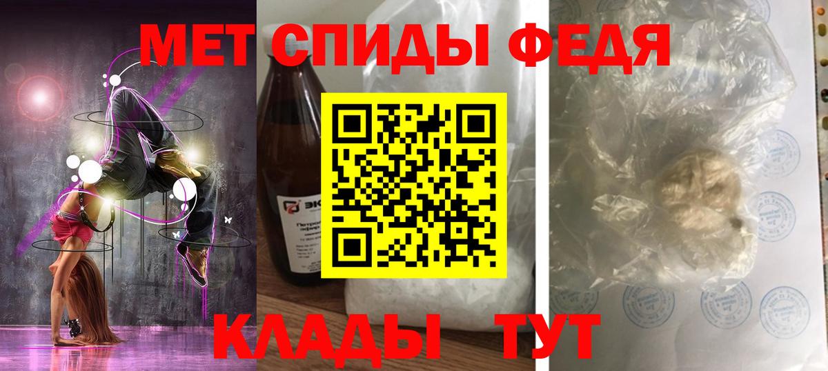 АМФЕТАМИН Розовый Шахты