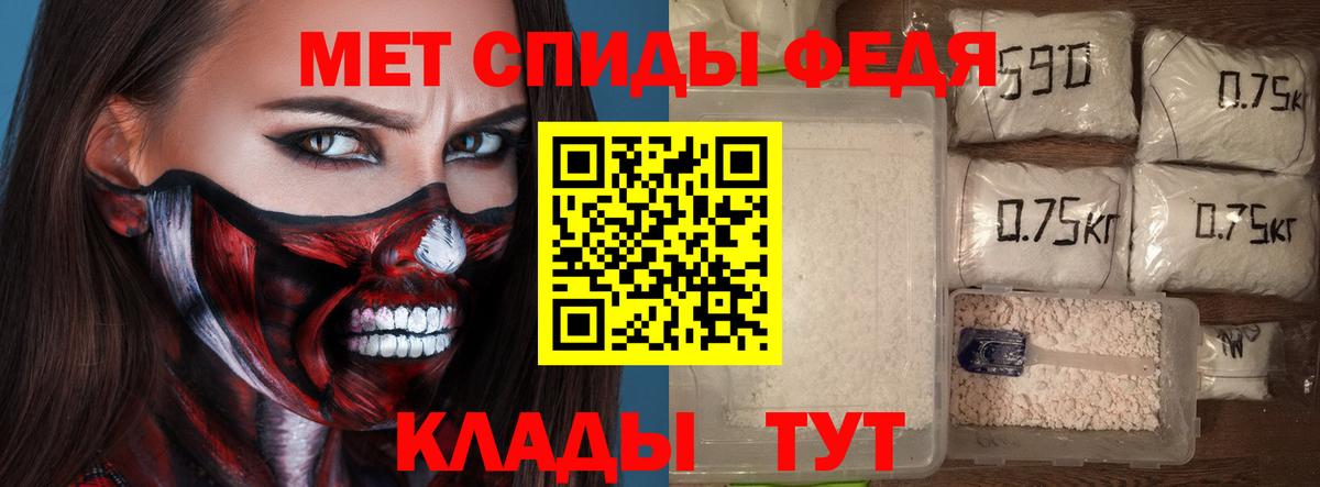 Амфетамин  Амфетамин  Вход с VPN  hydra как зайти  Амфетамин 97%  Шахты 