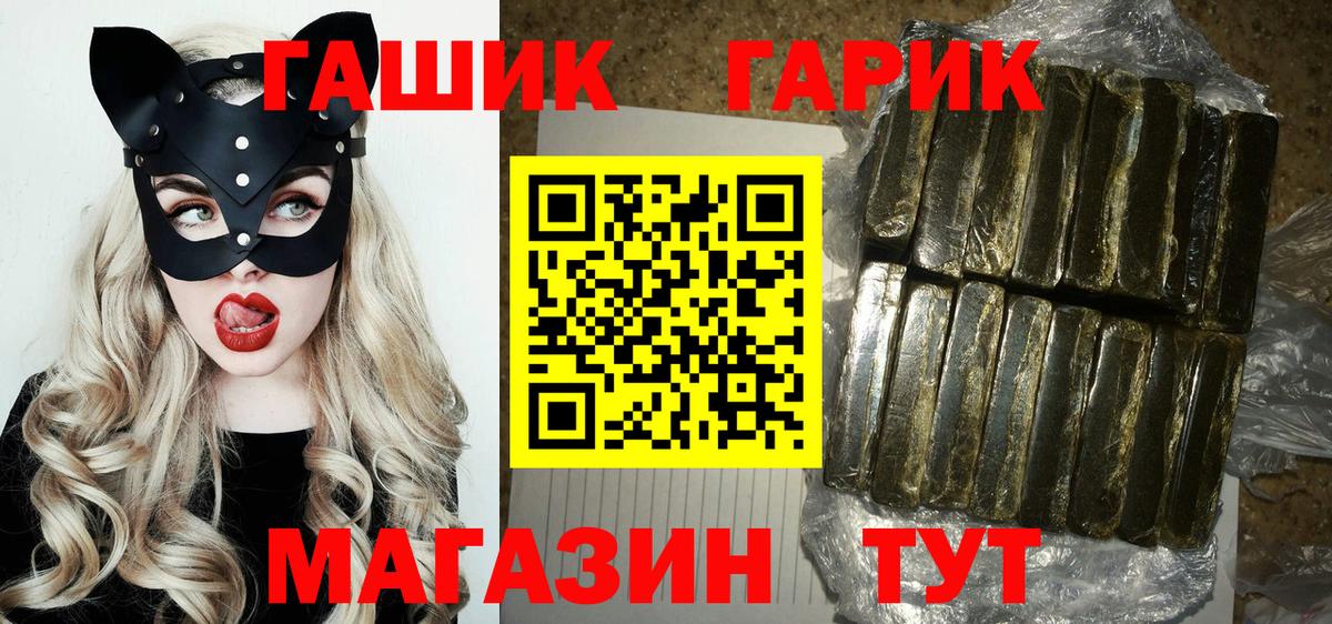 ГАШ Ice-O-Lator Шахты