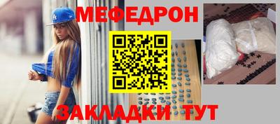 наркотики Бугуруслан