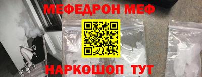 COCAINE Будённовск