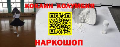 COCAINE Будённовск