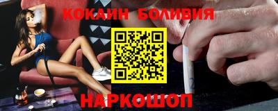 COCAINE Будённовск