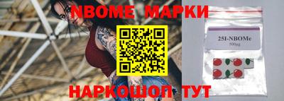 наркотики Бугуруслан