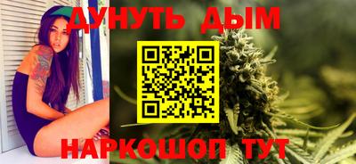 наркотики Бугуруслан