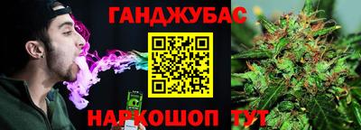 наркотики Бугуруслан