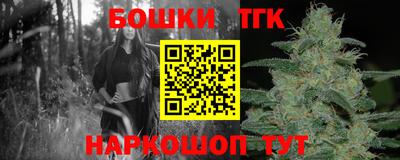 COCAINE Будённовск