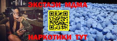 наркотики Бугуруслан
