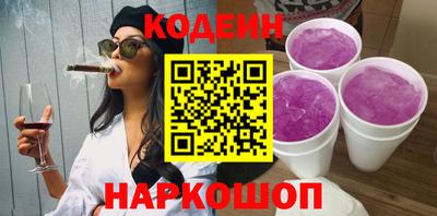 наркотики Бугуруслан
