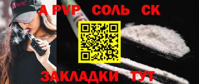 наркотики Бугуруслан