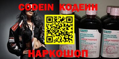 наркотики Бугуруслан