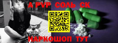COCAINE Будённовск