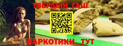 наркотики Бугуруслан