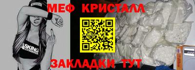 COCAINE Будённовск