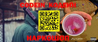 наркотики Бугуруслан