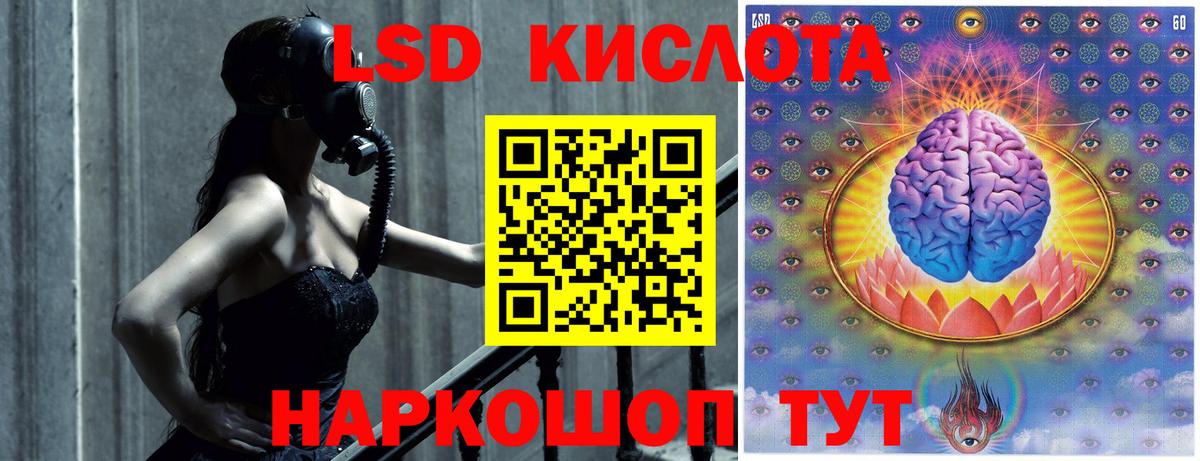 LSD-25 экстази ecstasy  Вход с VPN  Шахты  ОМГ ОМГ ссылки  Лсд 25 экстази ecstasy 