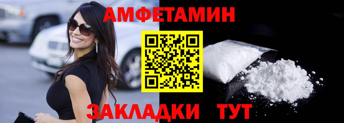 Метамфетамин кристалл  Вход с VPN  Шахты 