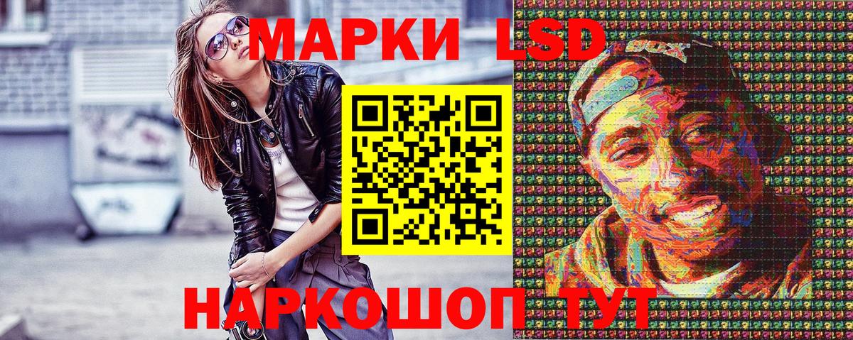 Марки N-bome 1,5мг Шахты