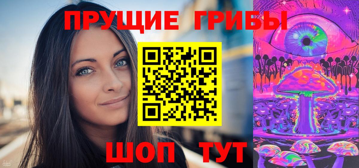 Псилоцибиновые грибы Psilocybine cubensis  Вход с VPN  Шахты 